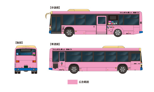 ラッピングバス