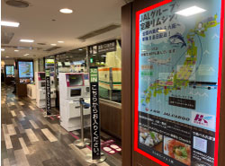 タテ型液晶ディスプレイ