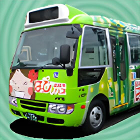 長岡京はっぴぃバス