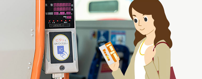 ICカード読み取り部にタッチ