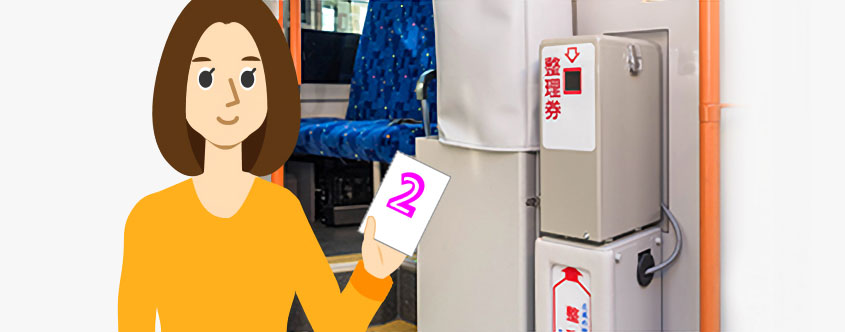 ICカード読み取り部にタッチ