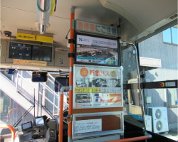 【本物使用済み】阪急バス(旧)運賃モニター