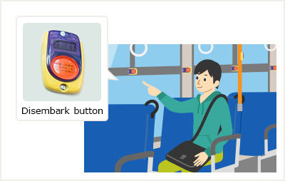 Disembark button