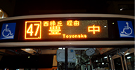 Destination display on the front of the bus