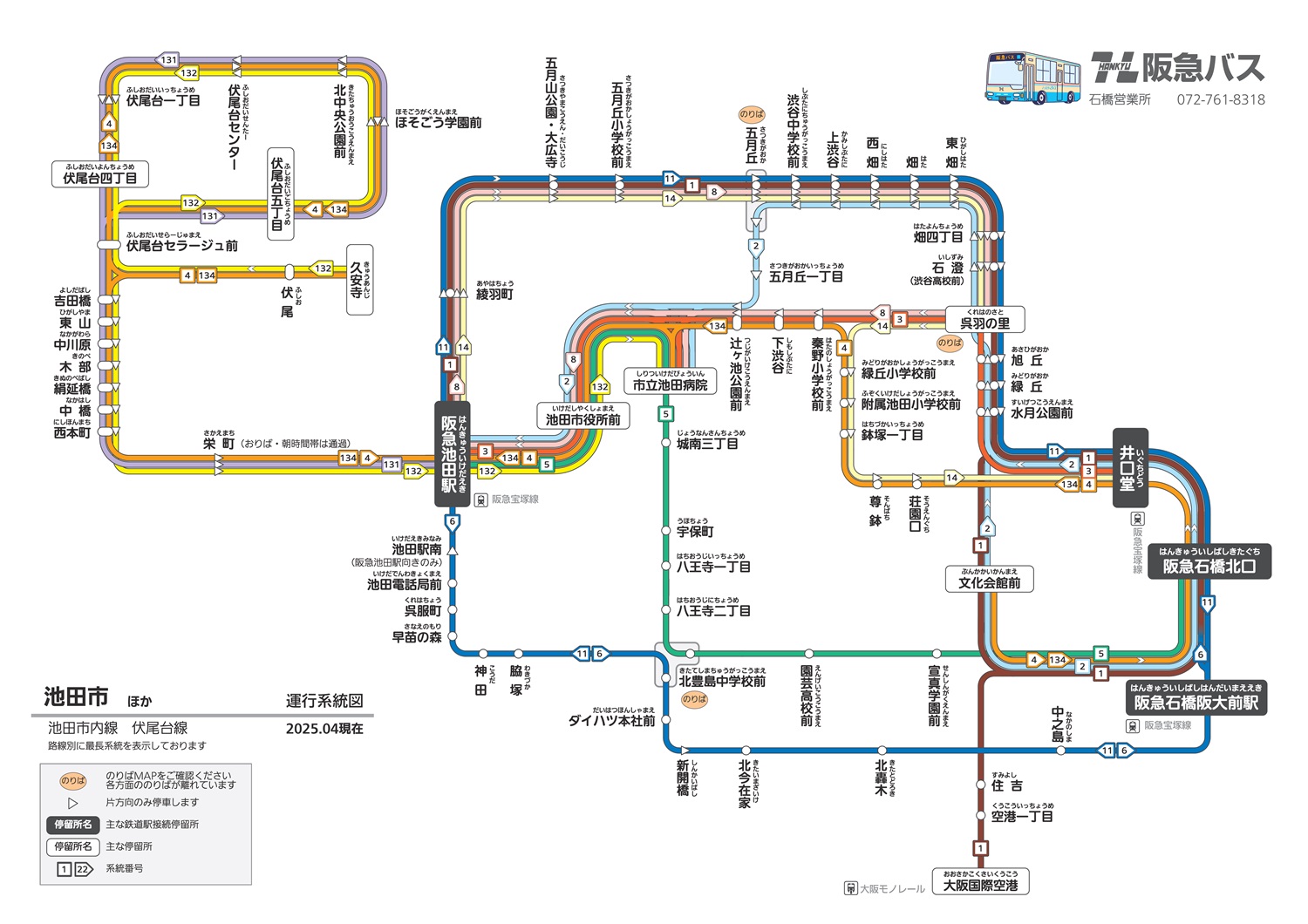 運行系統図石橋営業所｜路線バス｜阪急バス