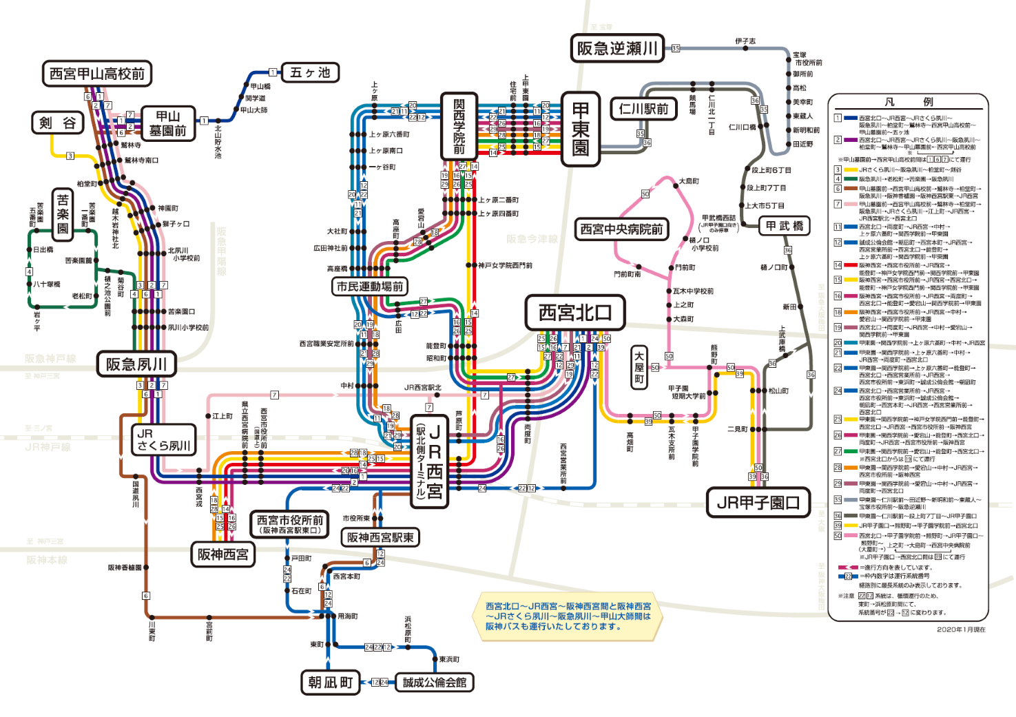 神戸 市バス 5 系統 路線 図 Kadamsvki S Diary